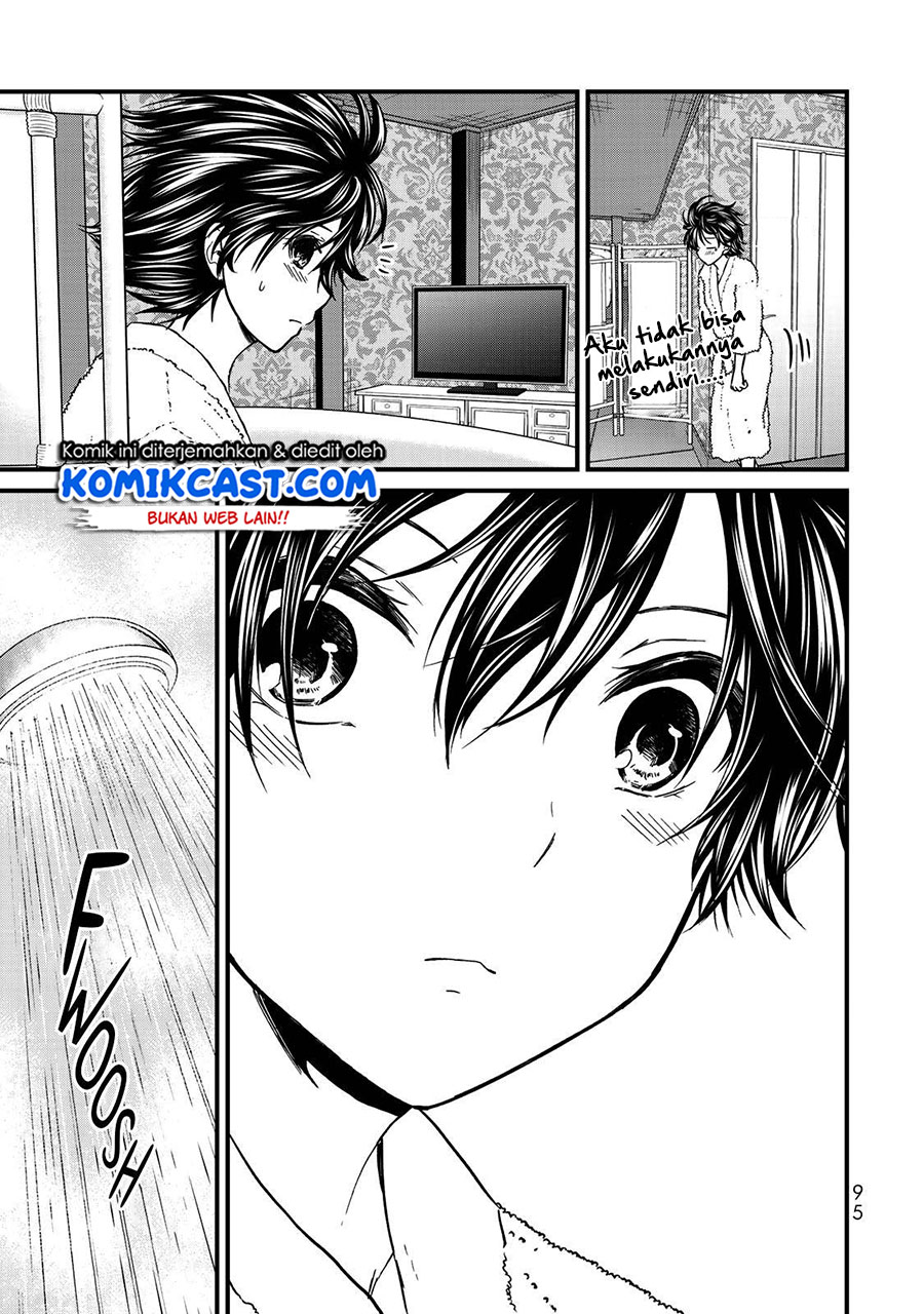 Ojou-sama no Shimobe